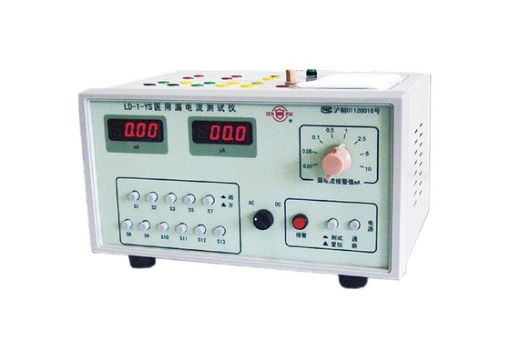 China LD-1-YS Medical Leakage Current Tester for governmental quality department supplier